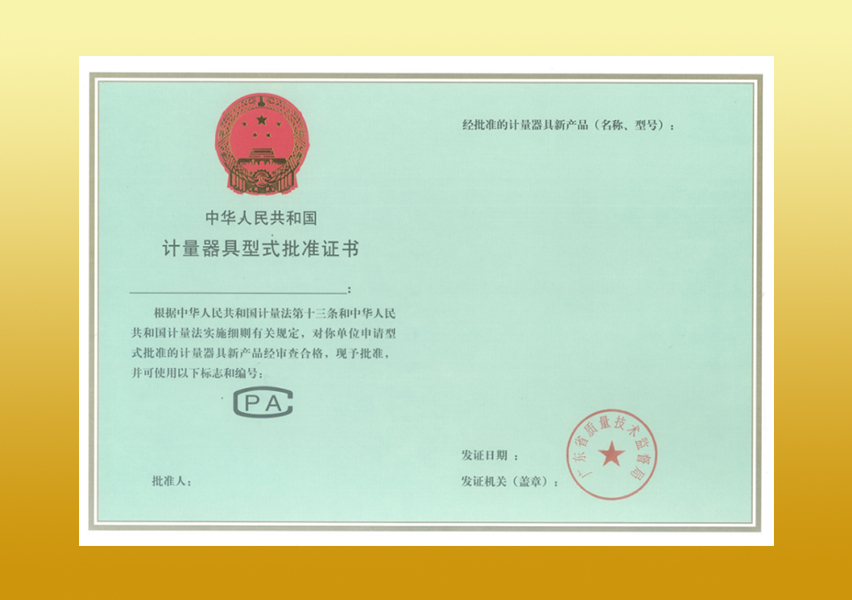 产品设计开发